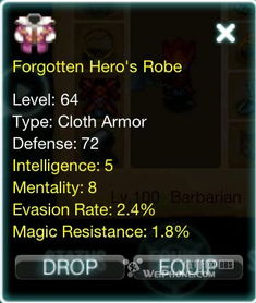 破解版游戏（关于破解版游戏的探讨）