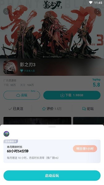 tap tap（Tap Tap，探索数字世界的全新交互方式）