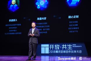 腾讯云游戏（腾讯云游戏，重塑游戏产业的未来之路）