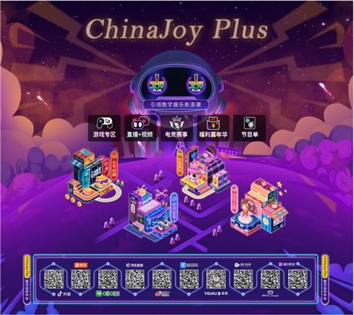 网易游戏（网易游戏，引领数字娱乐新时代）