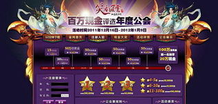 云原神（云原神，重新定义游戏体验的新时代先锋）