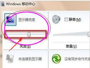 笔记本怎么调亮度（笔记本屏幕亮度调节方法详解）