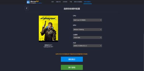 游戏电脑（游戏电脑的魅力与优势）