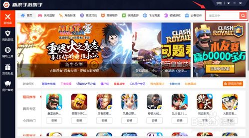 电脑游戏下载（电脑游戏的下载，探索与体验）