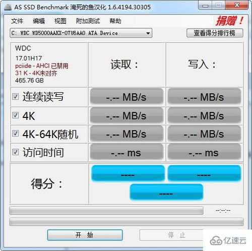 台式计算机（台式计算机，从硬件到软件的全面解析）