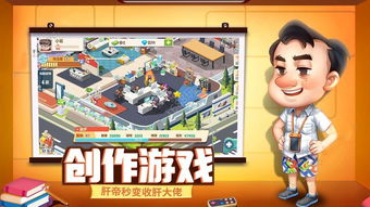 免费电脑游戏大全（免费电脑游戏大全，探索无尽的乐趣世界）