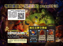 pc游戏下载（PC游戏下载，探索最佳实践与策略）