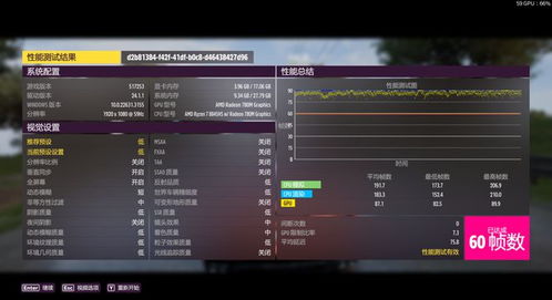 离线游戏（离线游戏，一种独特的娱乐体验）