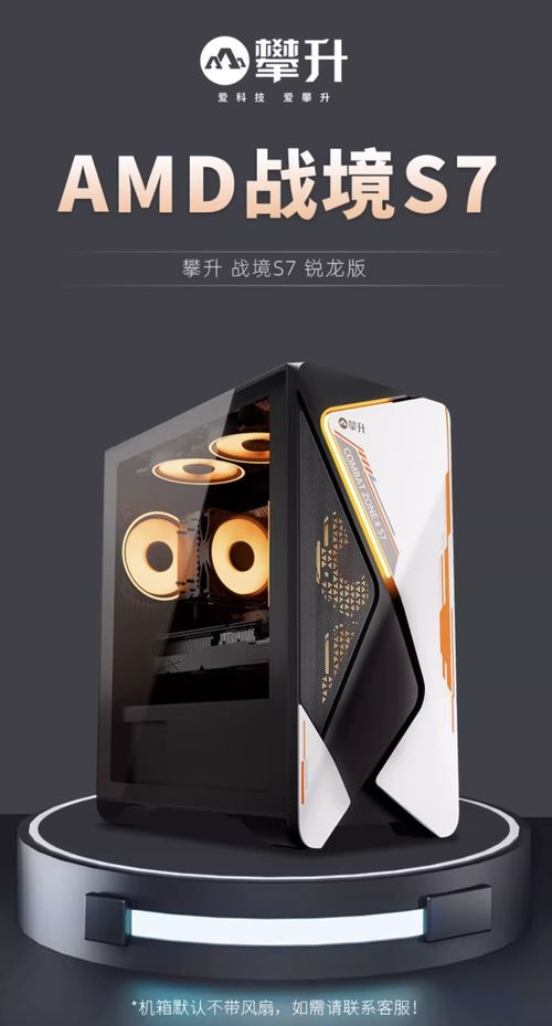 主机游戏（主机游戏，探索无限的乐趣世界）