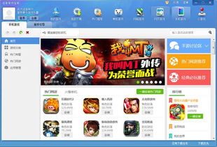 逗游网（逗游网，游戏爱好者的乐园）