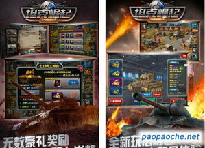 电脑游戏下载平台（电脑游戏下载平台的崛起与发展）