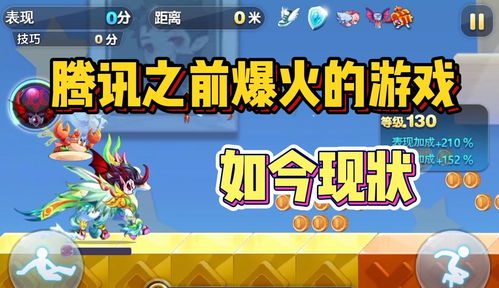 腾讯游戏中心（腾讯游戏中心，游戏玩家的乐园）