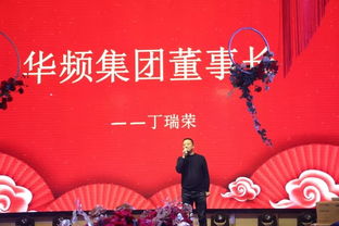 盛世天下（盛世天下，繁荣与和谐的交响乐章）