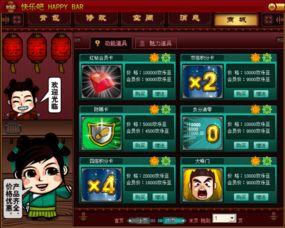 免费电脑游戏（免费电脑游戏，探索与乐趣的源泉）