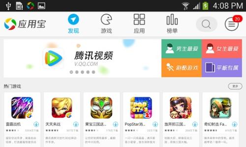 wegame下载（WeGame下载，一站式游戏下载与管理平台）