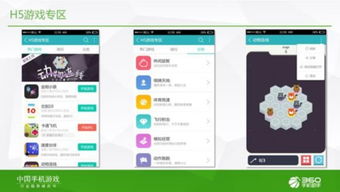 游戏助手（游戏助手，助力玩家探索虚拟世界的得力助手）