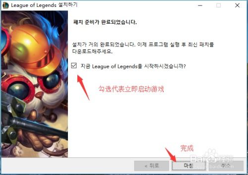 英雄联盟下载（英雄联盟下载，入门指南与体验攻略）