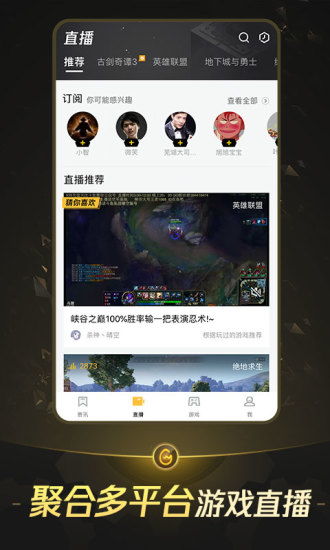wegame官网首页下载（WeGame官网首页下载攻略）