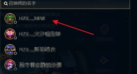 wegame官网首页（探索WeGame官网首页，游戏爱好者的首选之地）